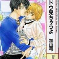  ����� Mendou Michauyo <small>Story & Art</small> 